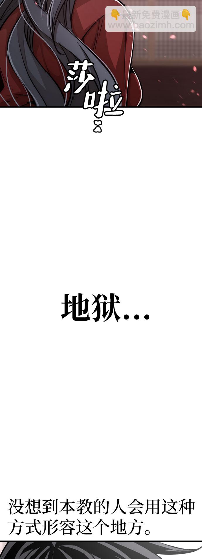 第27话99