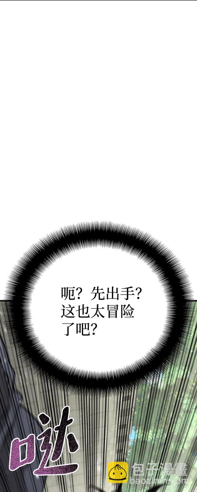 第28话101