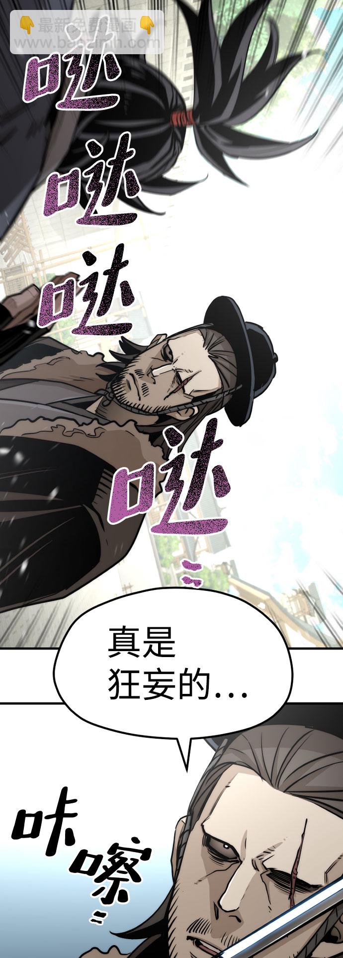 第28话106