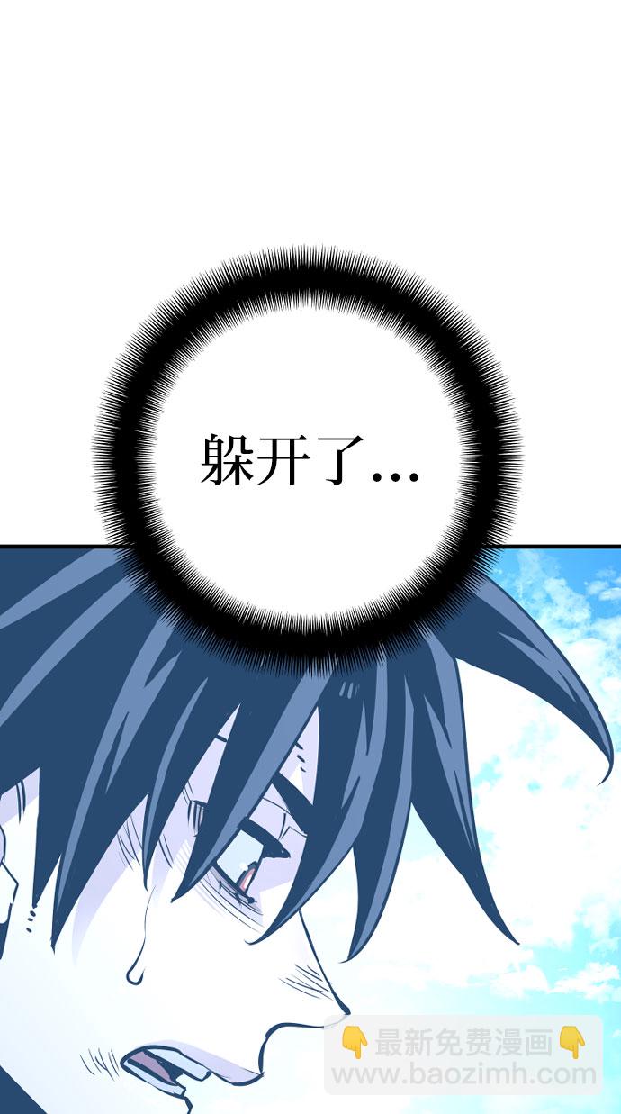 第28话109