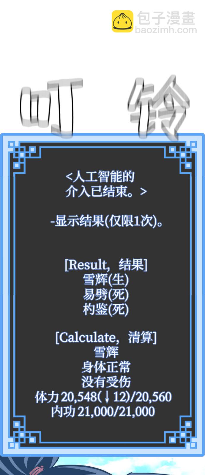 第28话146