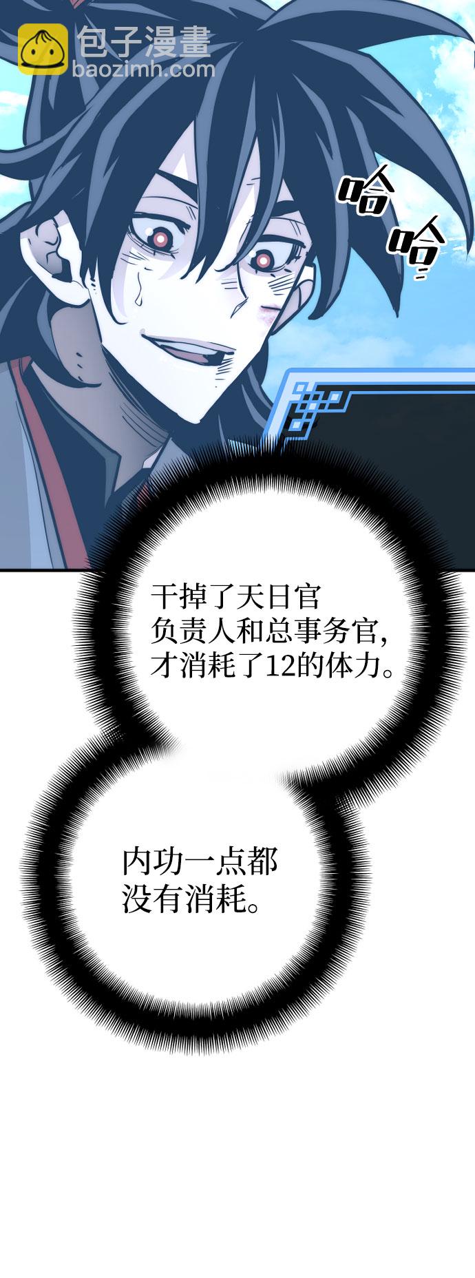 第28话147