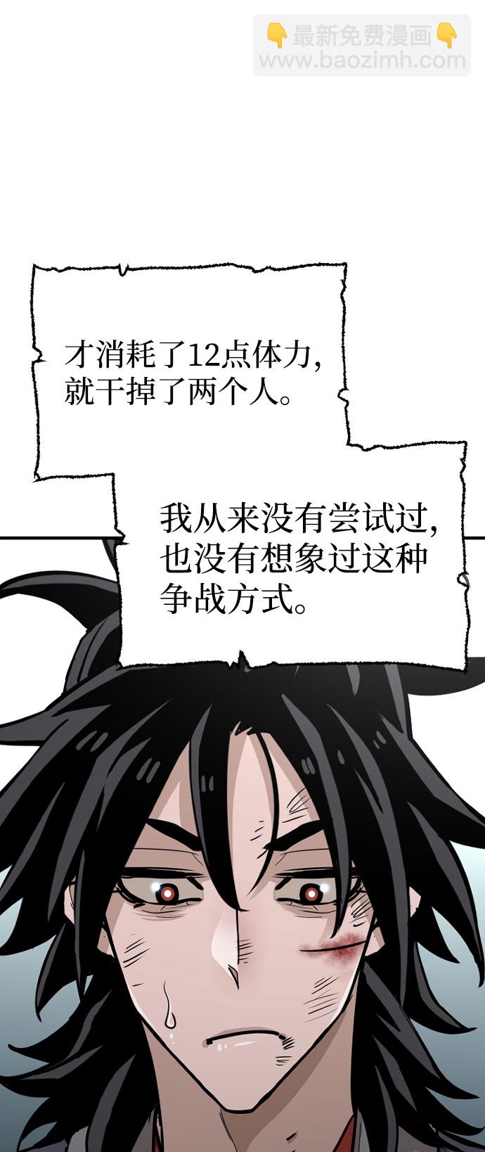 第28话152