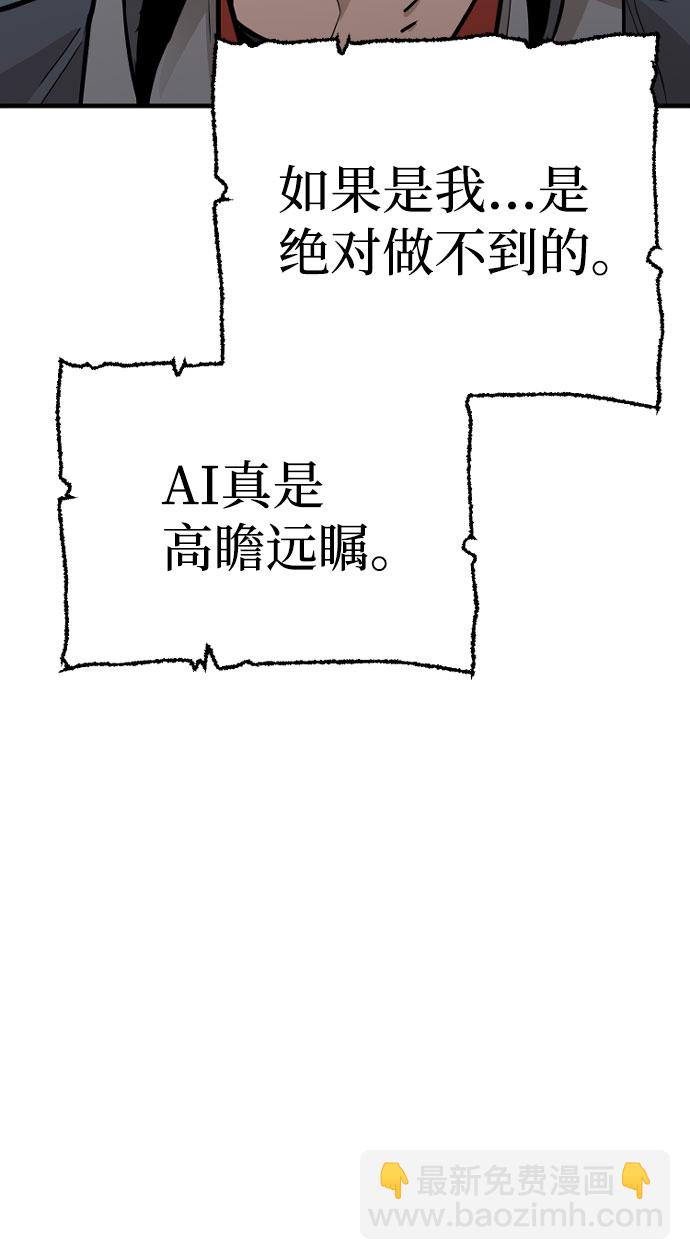 第28话153