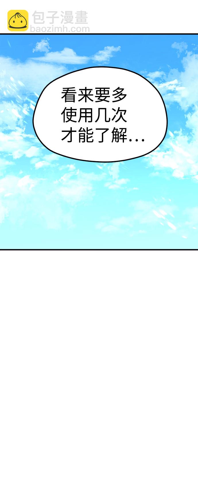 第28话158