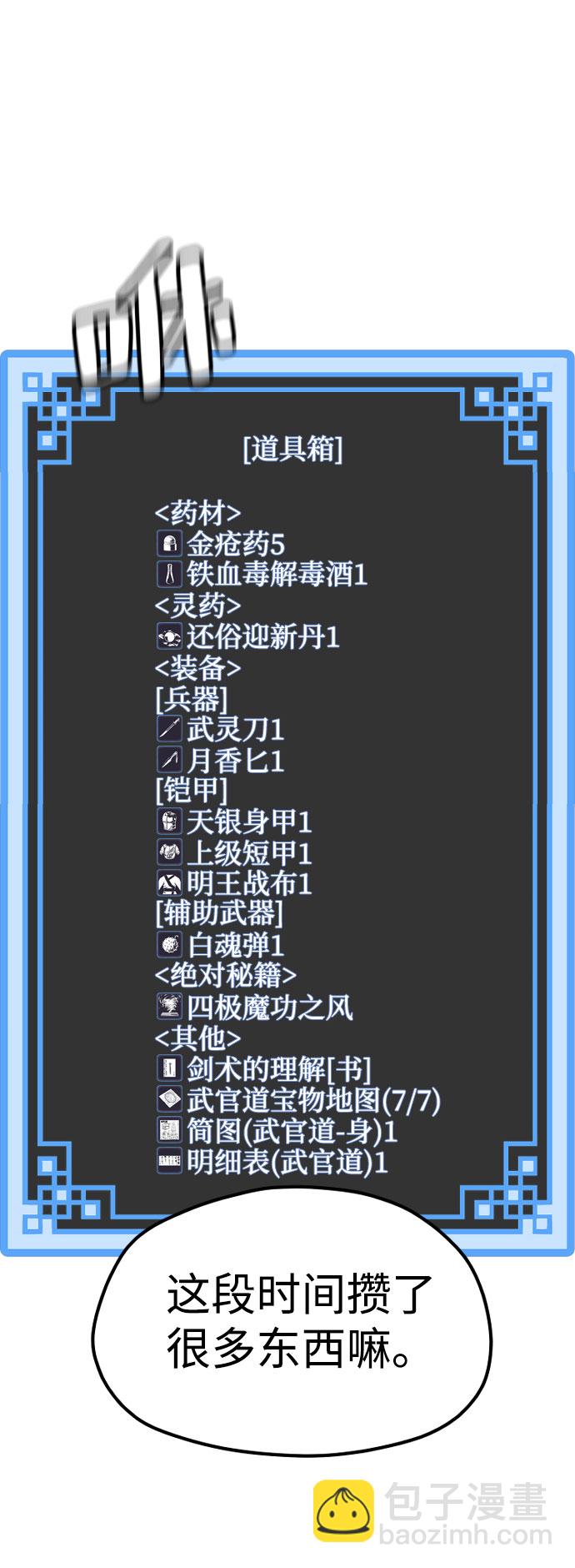 第28话166