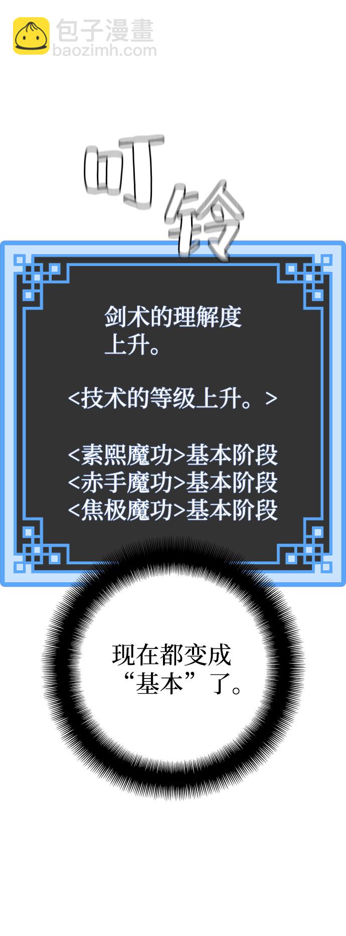 第28话169