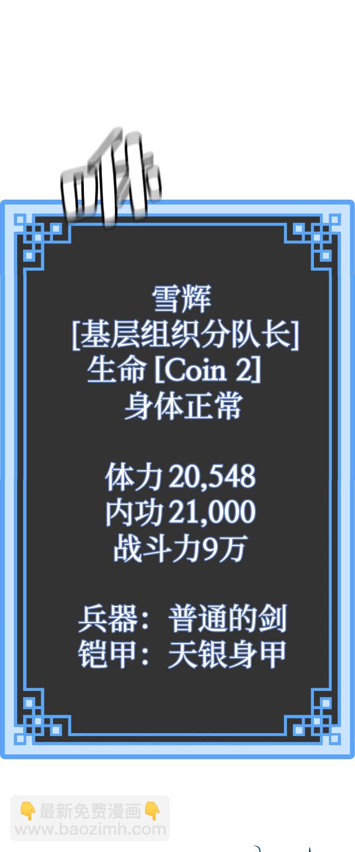 第28话170