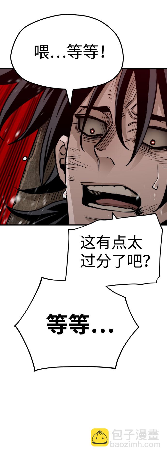 第28话18