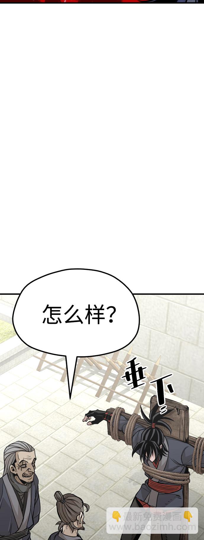 第28话21