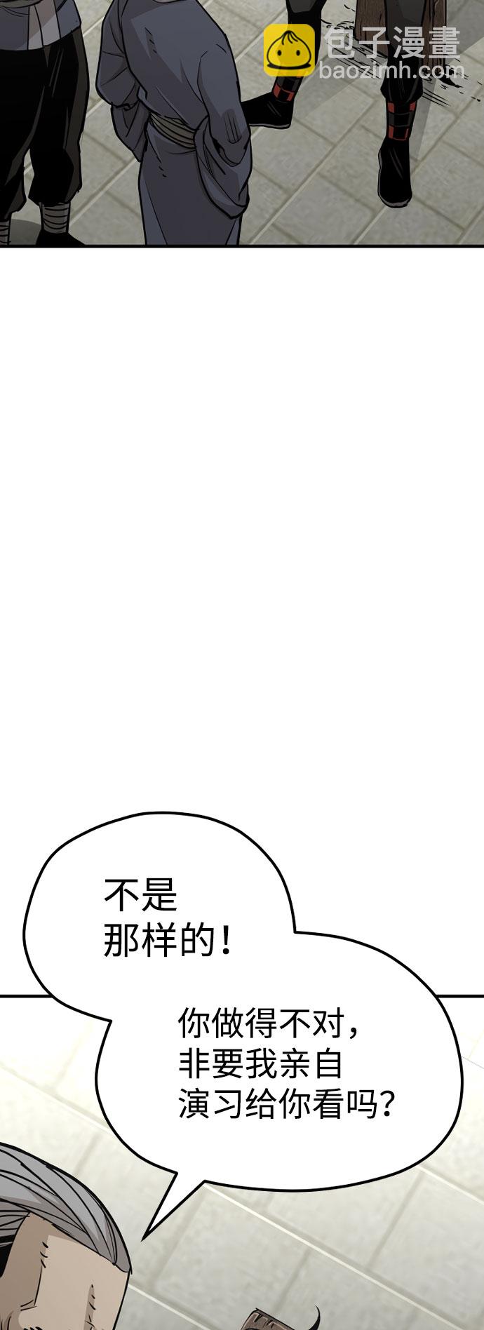 第28话22