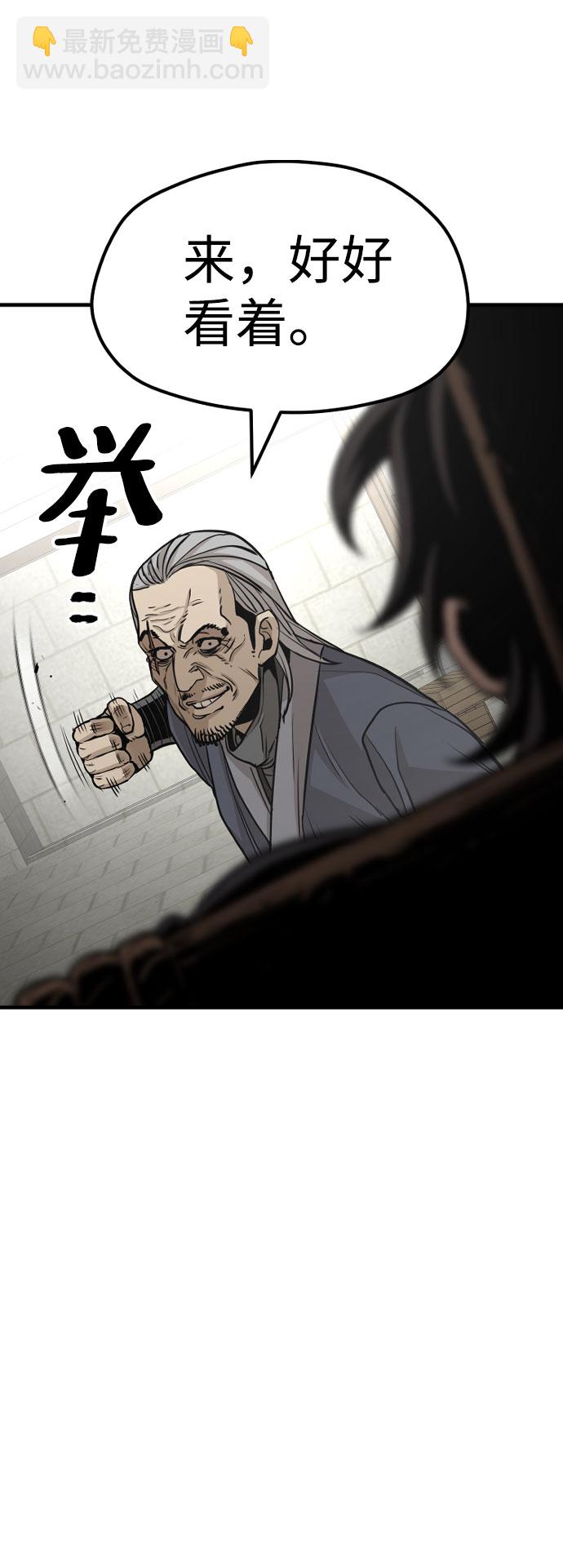 第28话24