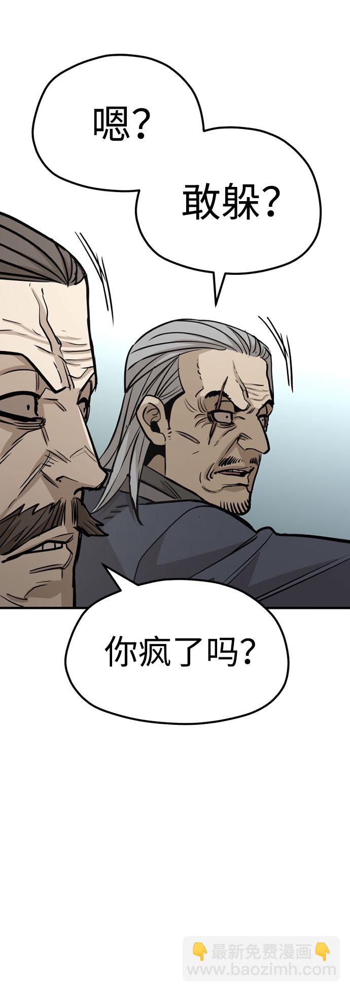第28话26