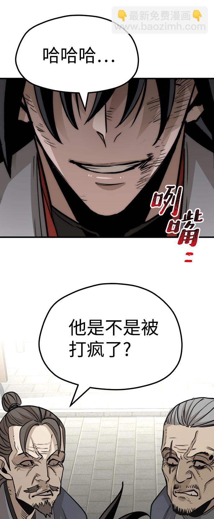 第28话27