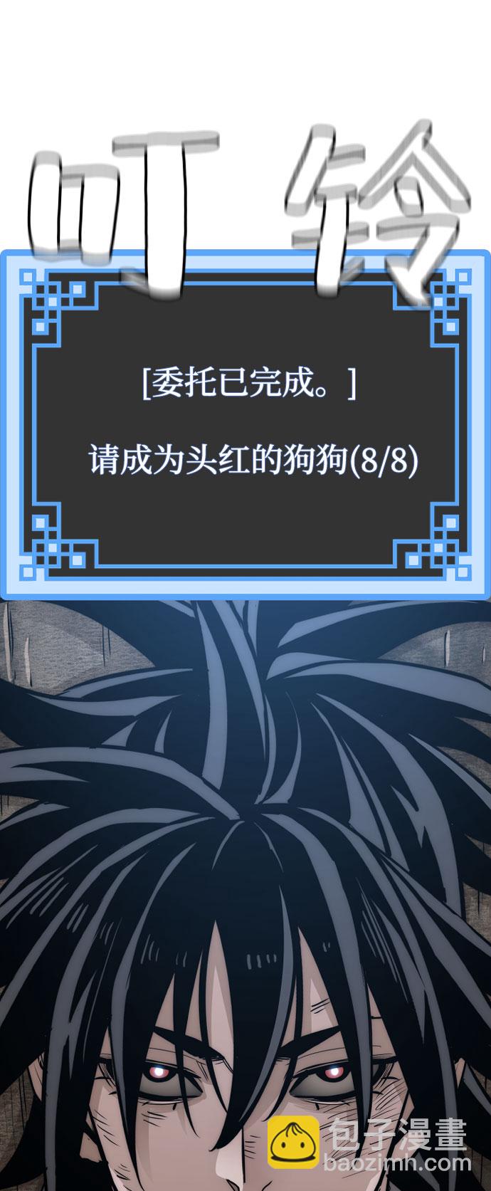 第28话29