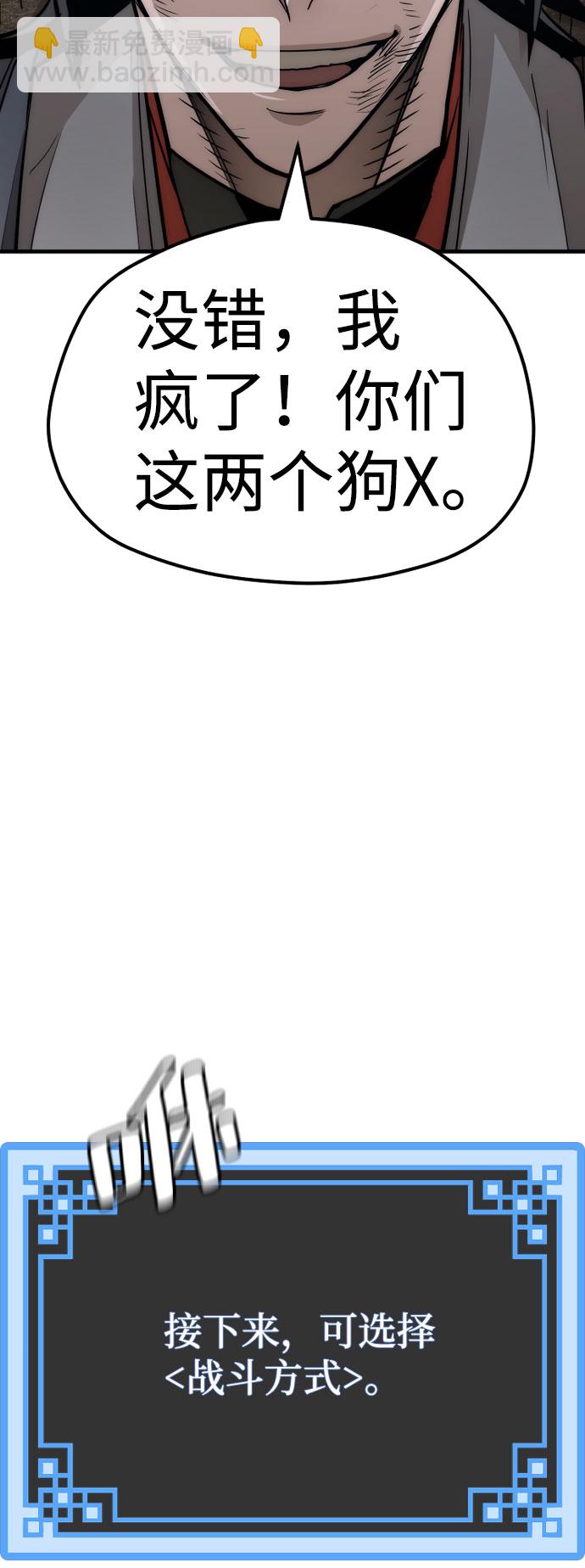 第28话30