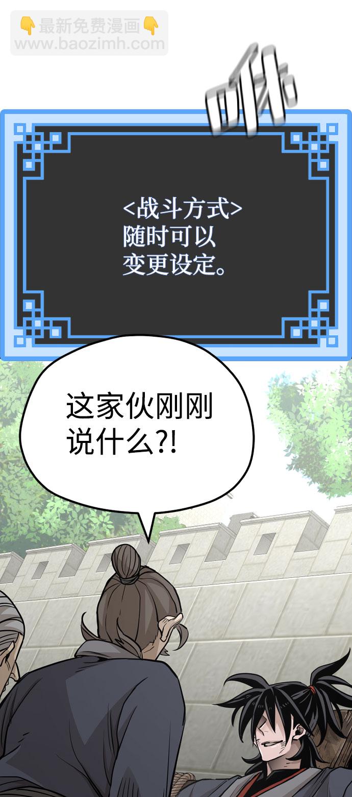 第28话31