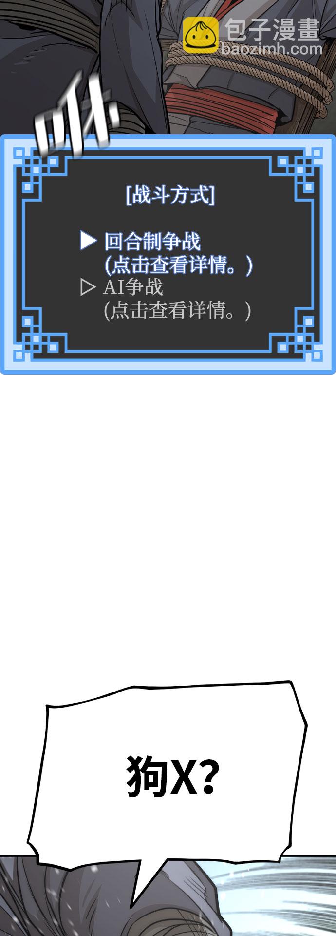 第28话32