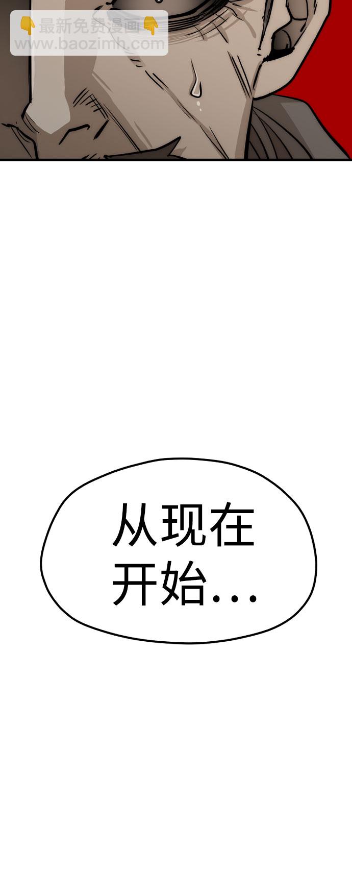 第28话37