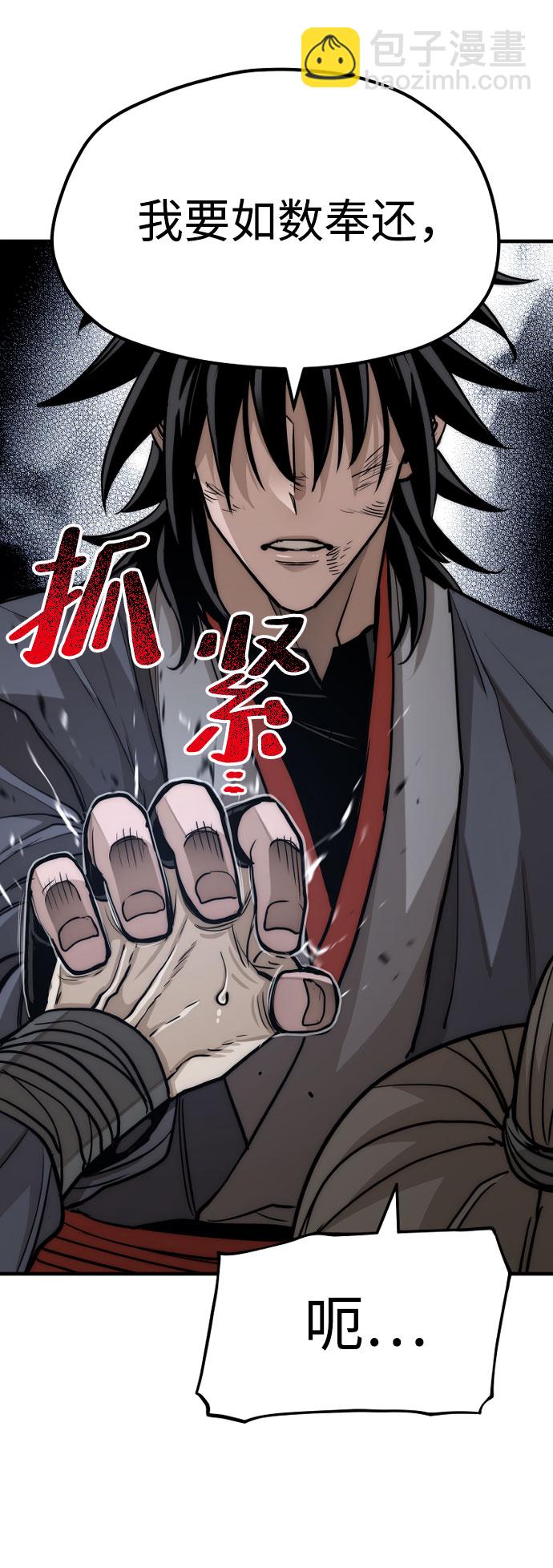 第28话38