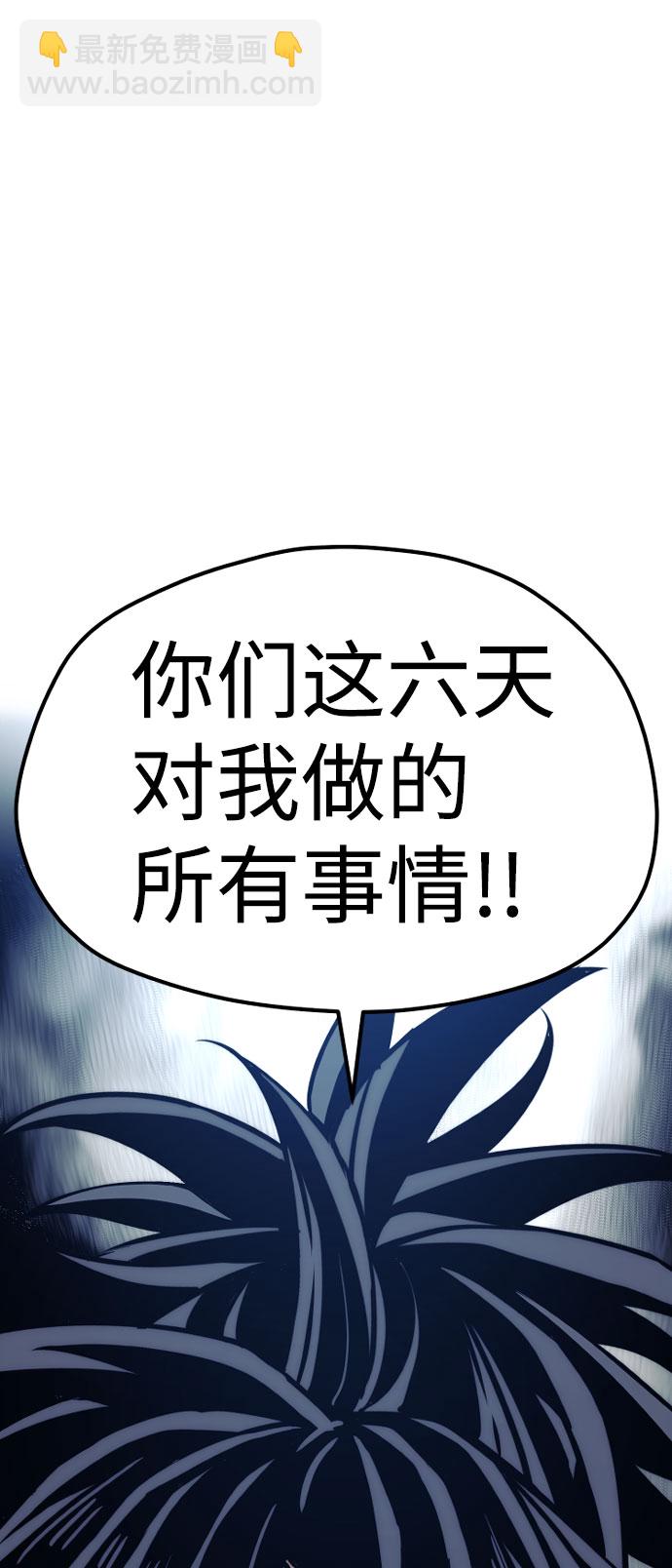第28话39