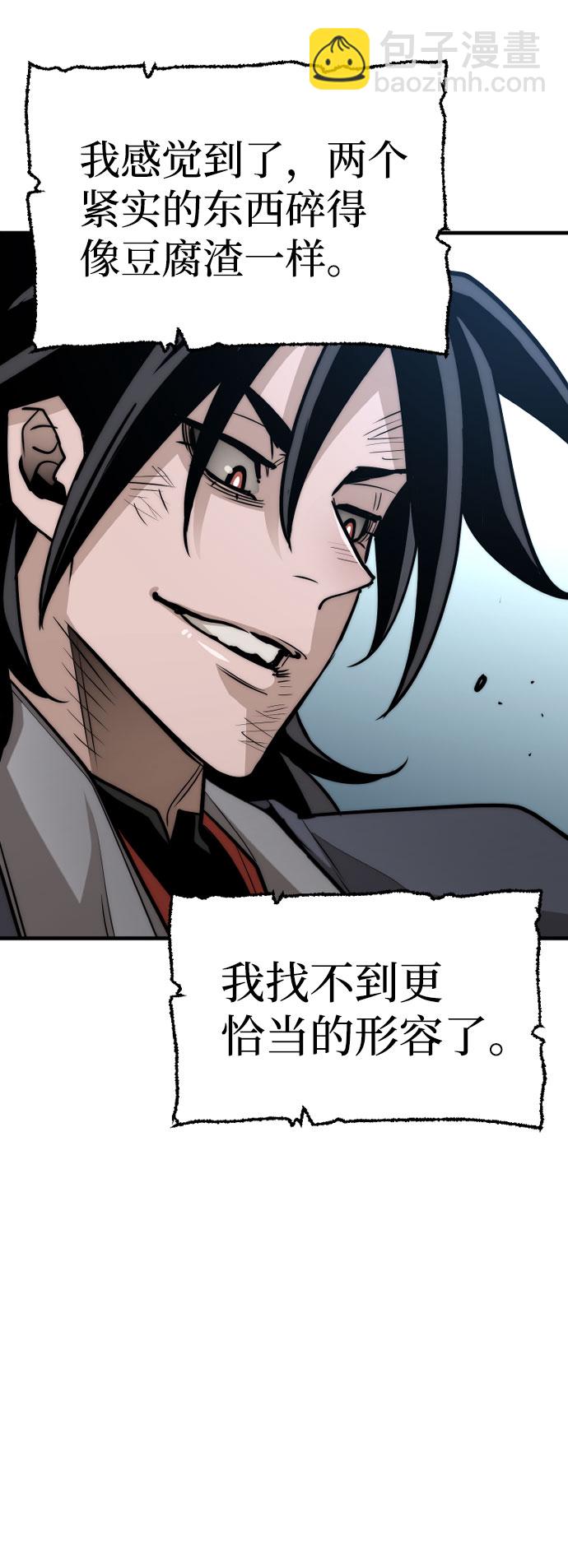 第28话43