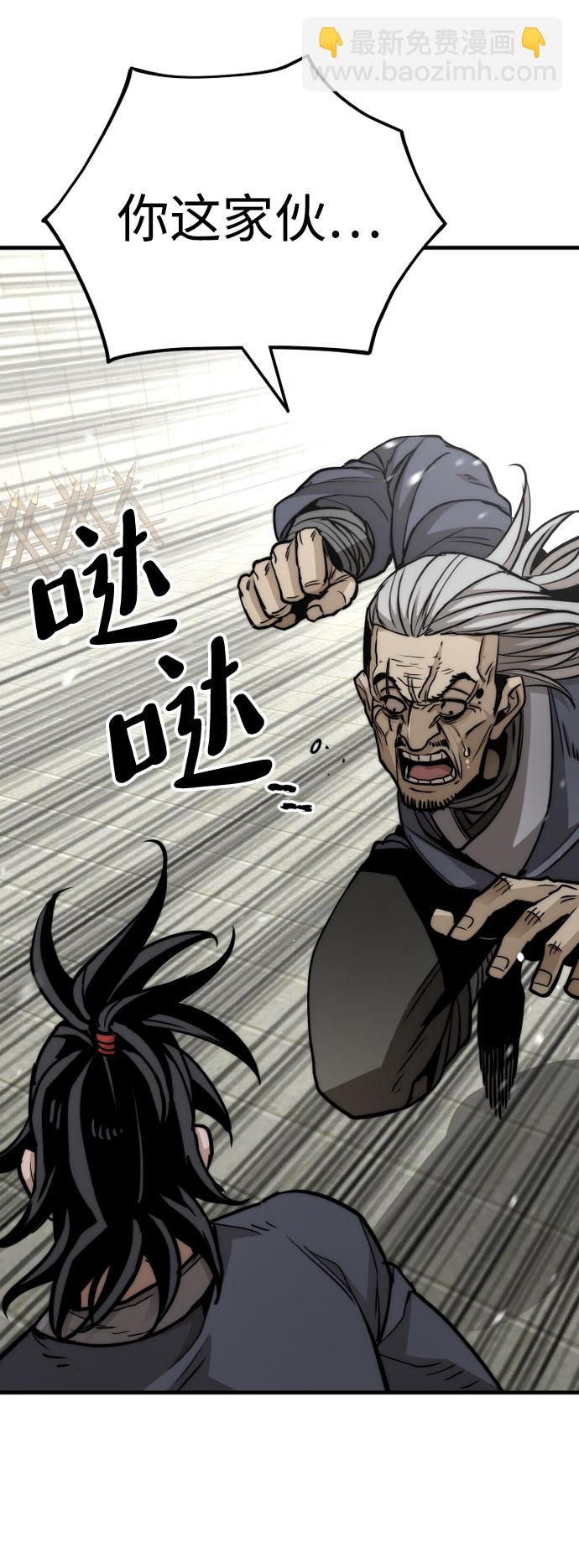 第28话44
