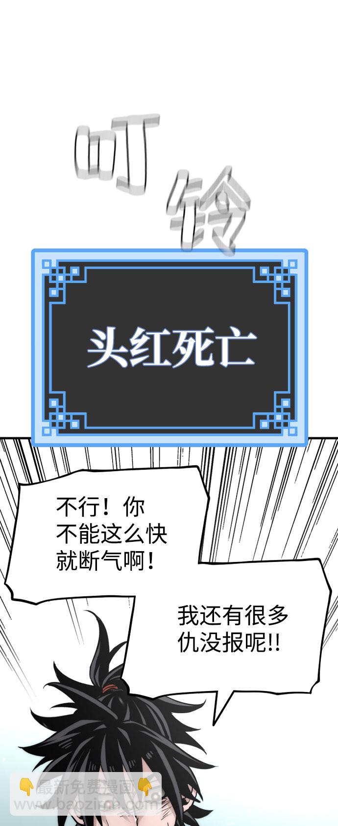 第28话54