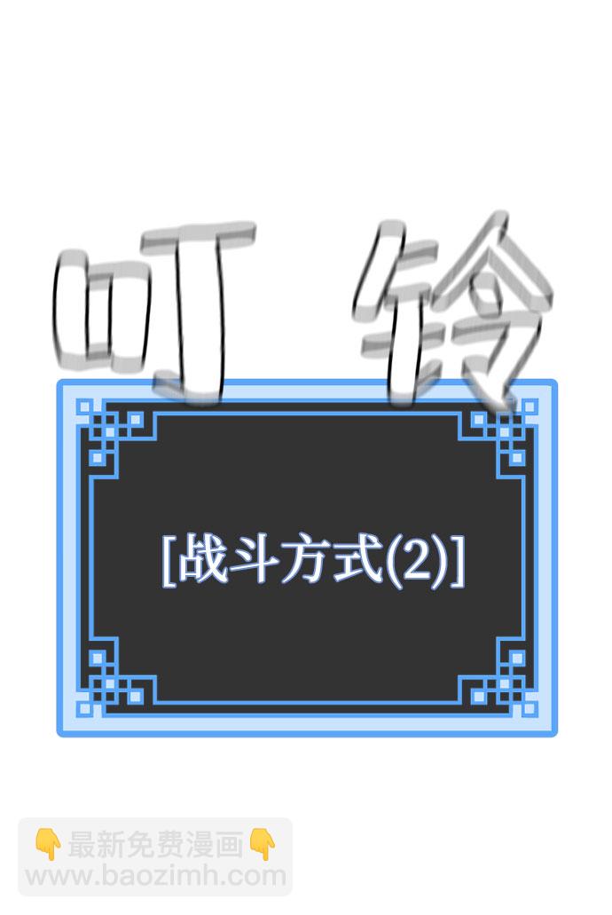 第28话57