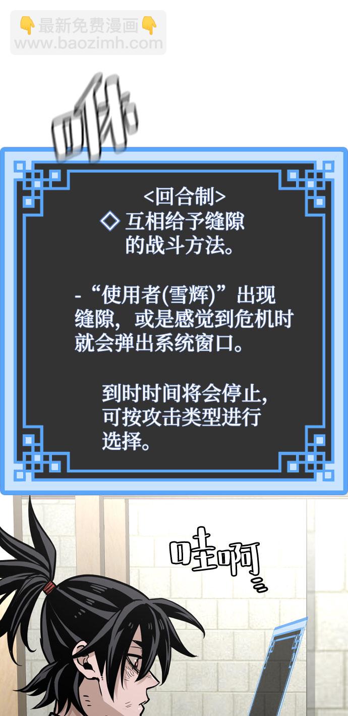 第28话58