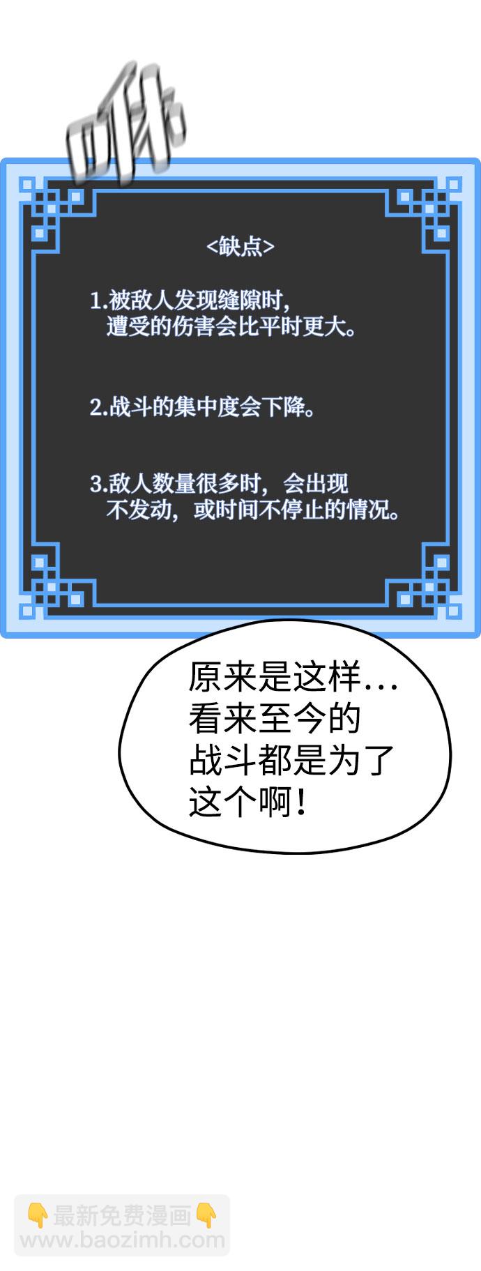 第28话60
