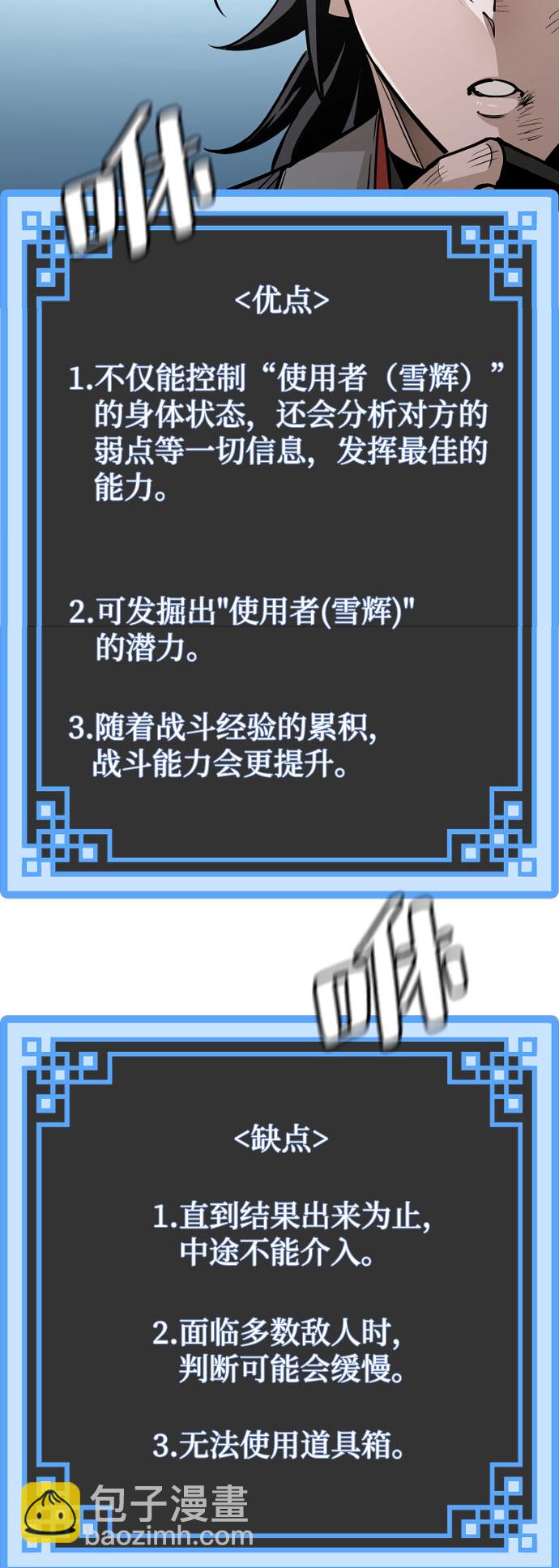 第28话62