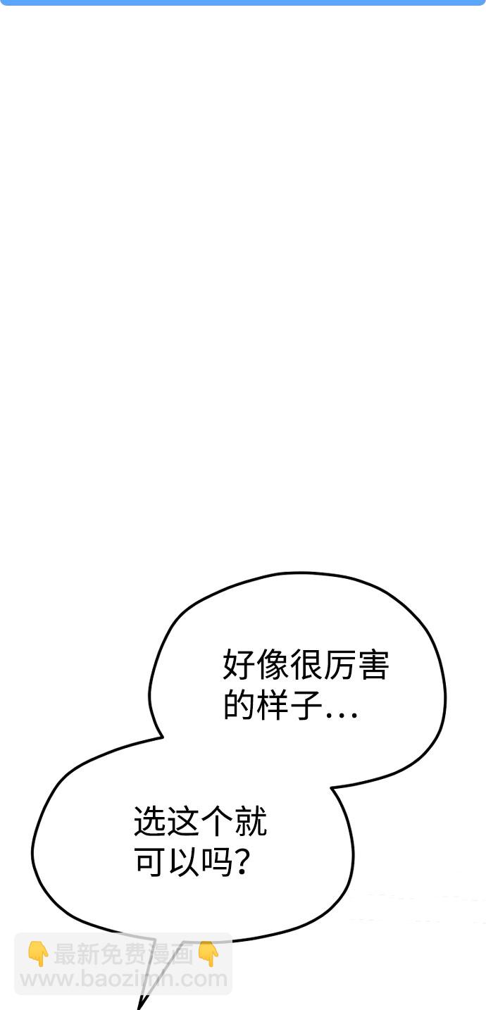 第28话63