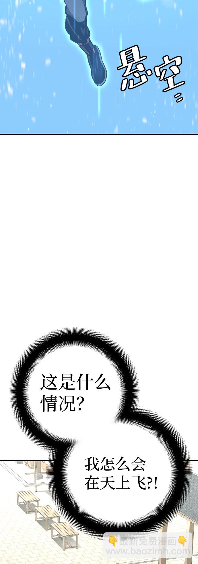 第28话73
