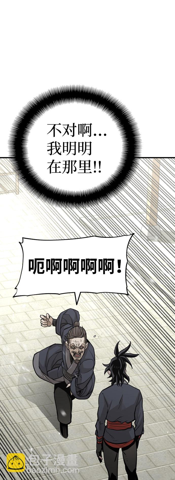 第28话75