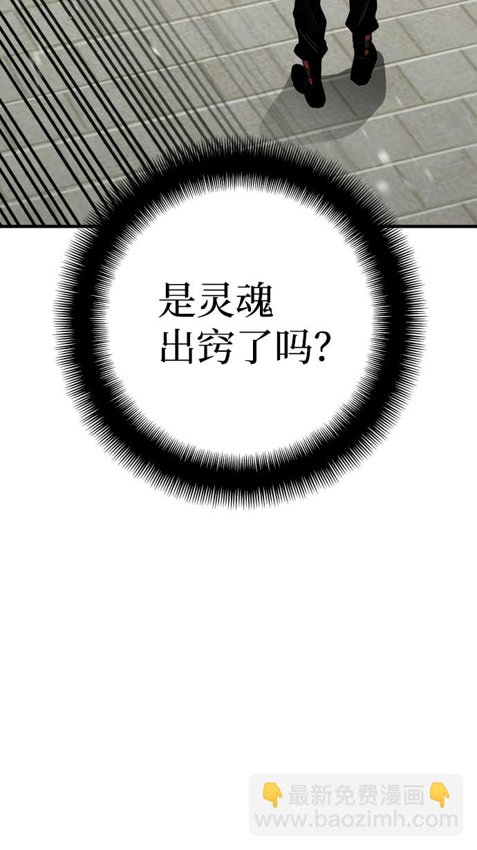 第28话76