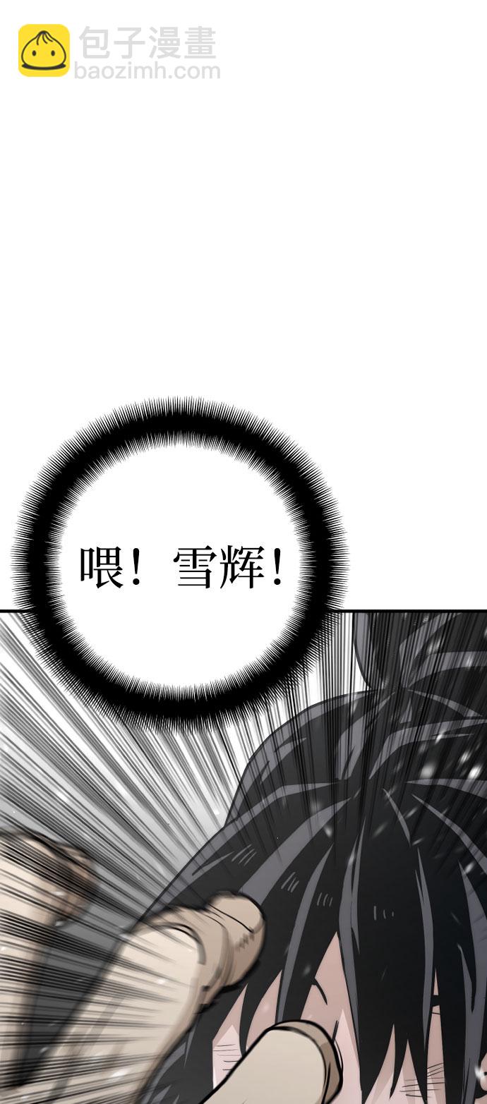 第28话78