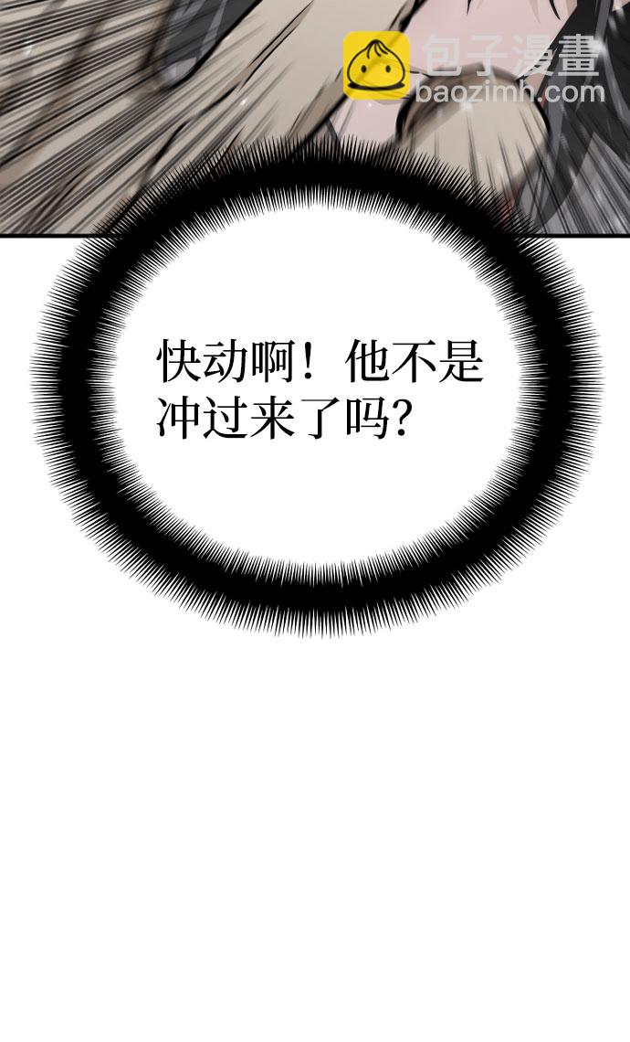 第28话79
