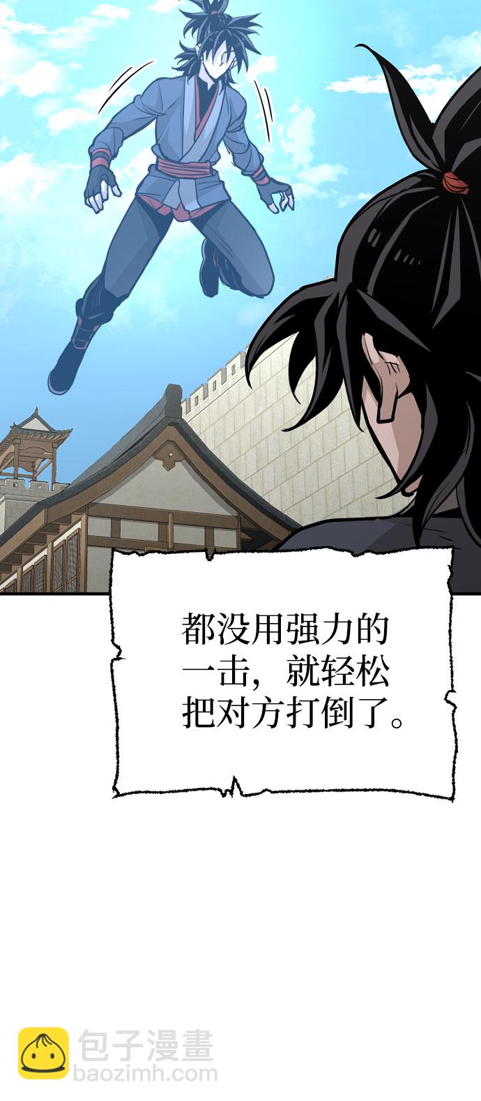 第28话86
