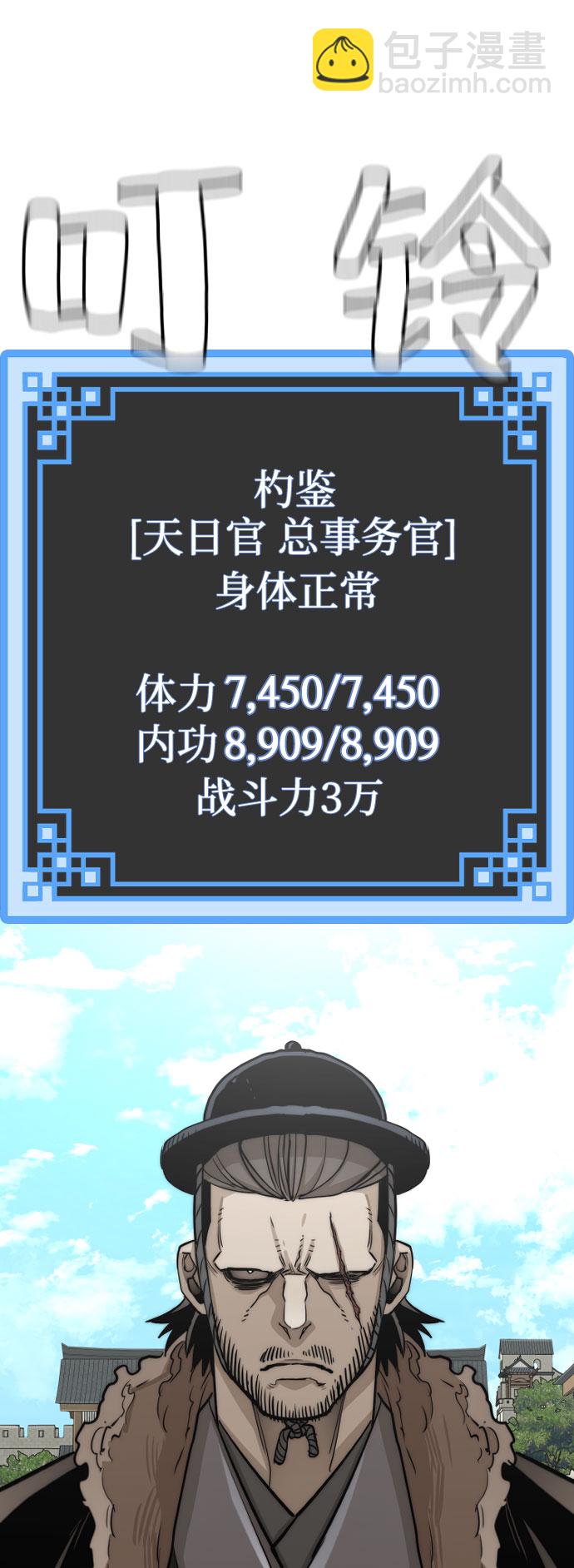 第28话90
