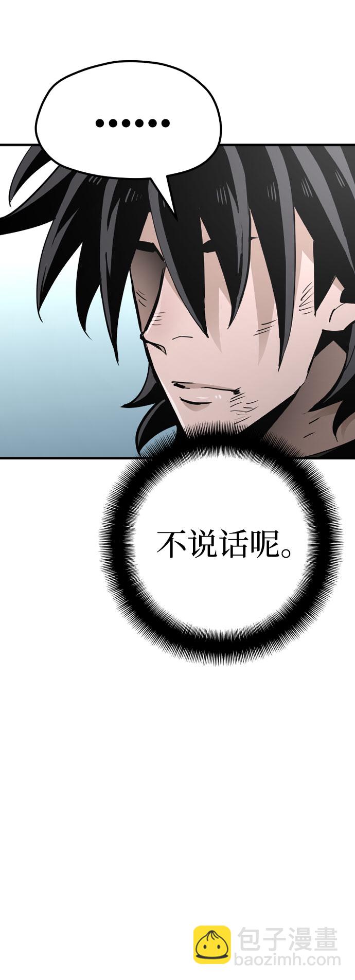 第28话94