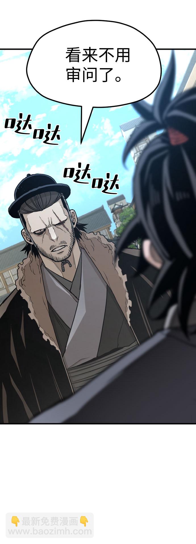 第28话95