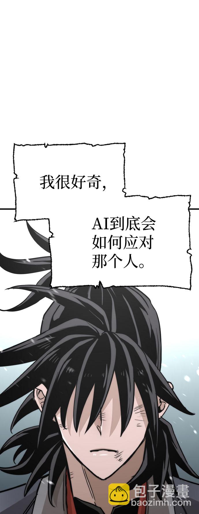 第28话96