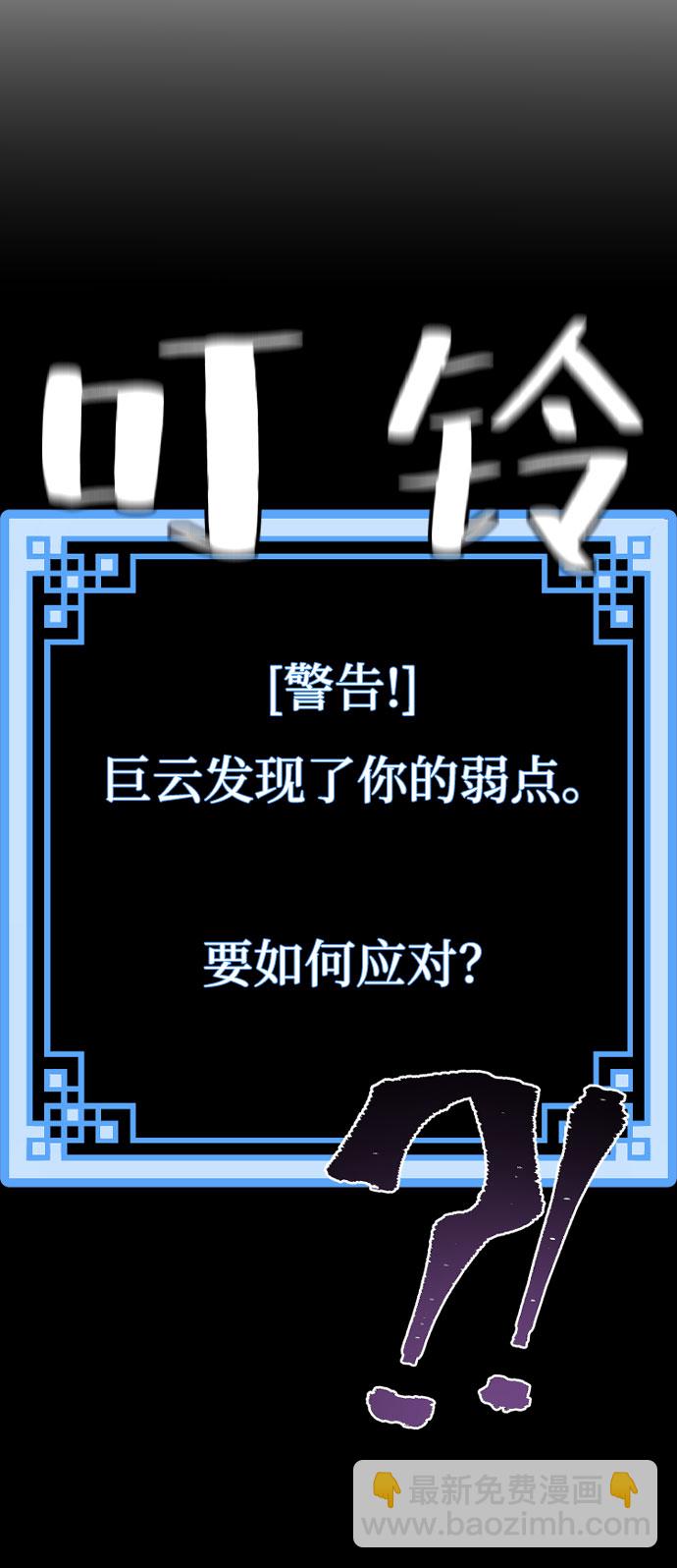 第29话110