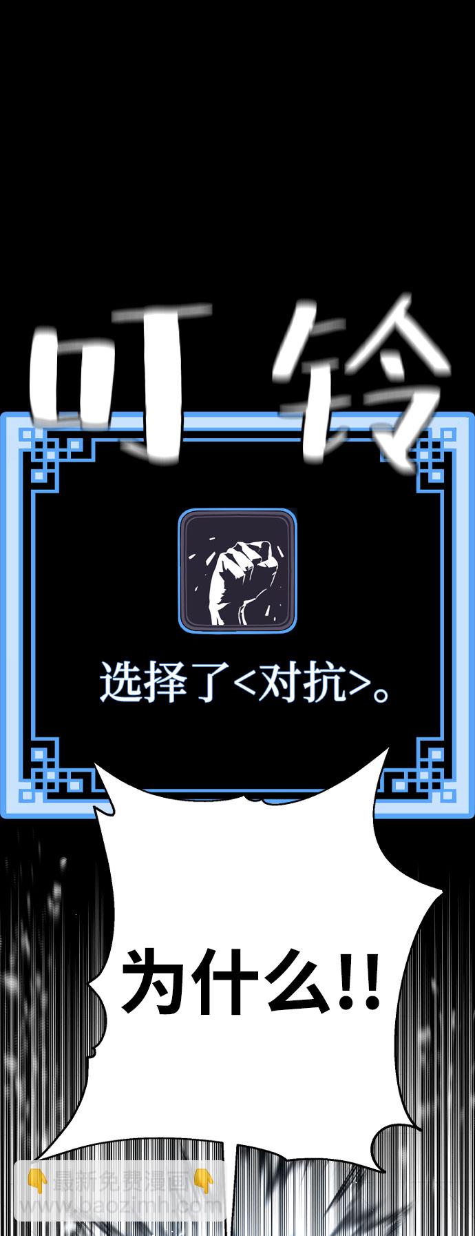 第29话114