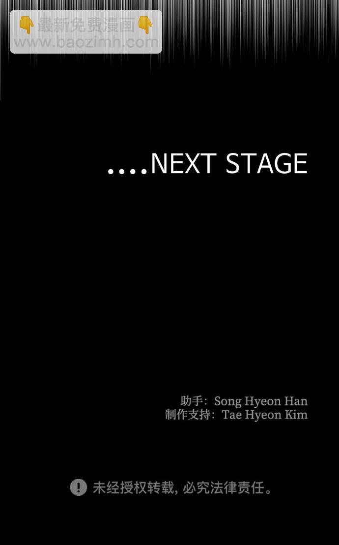 第29话134