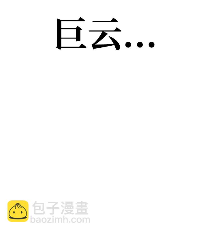 第29话16
