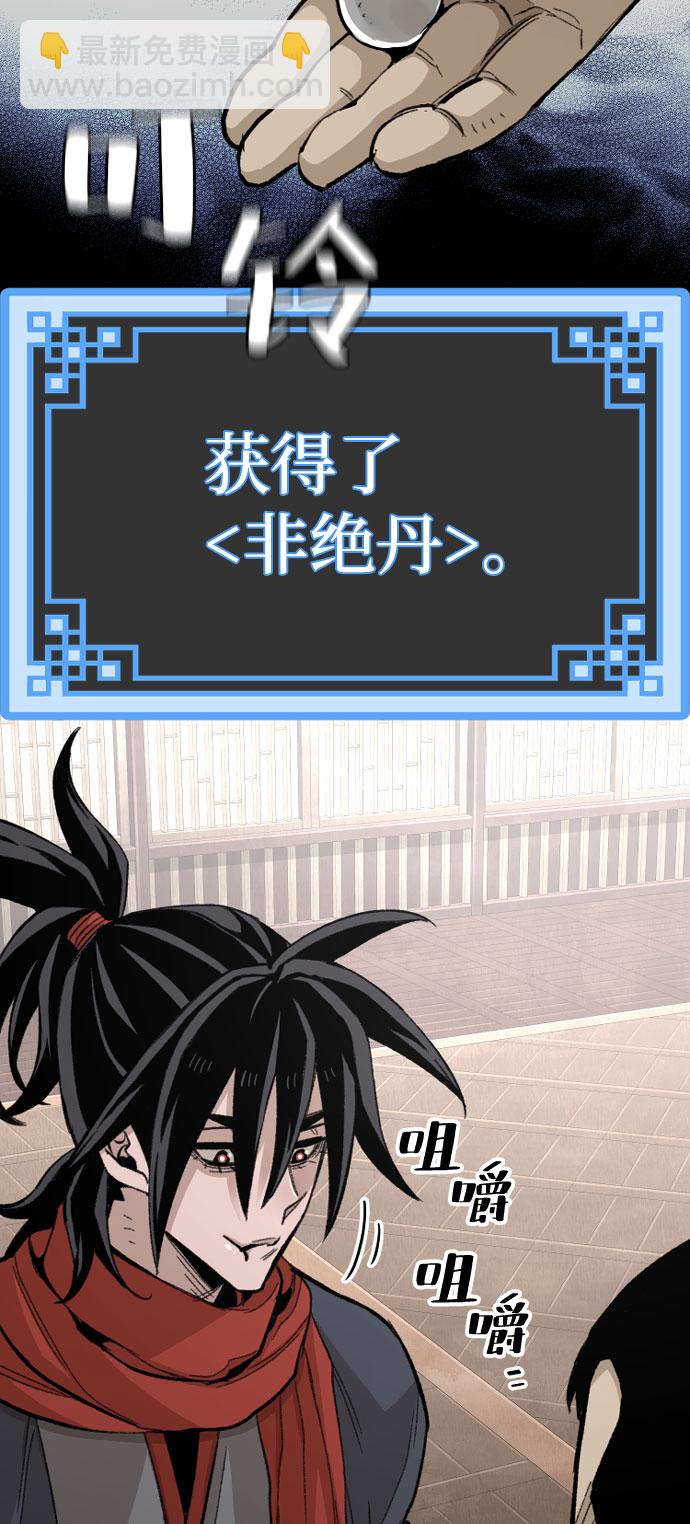 第29话20