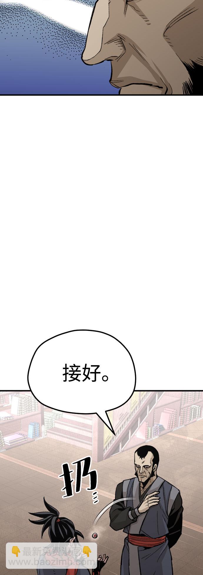 第29话26