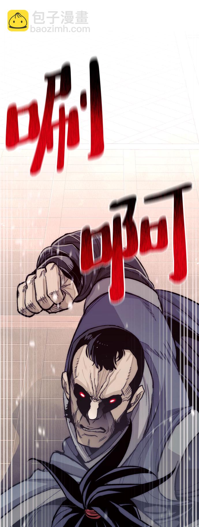 第29话29